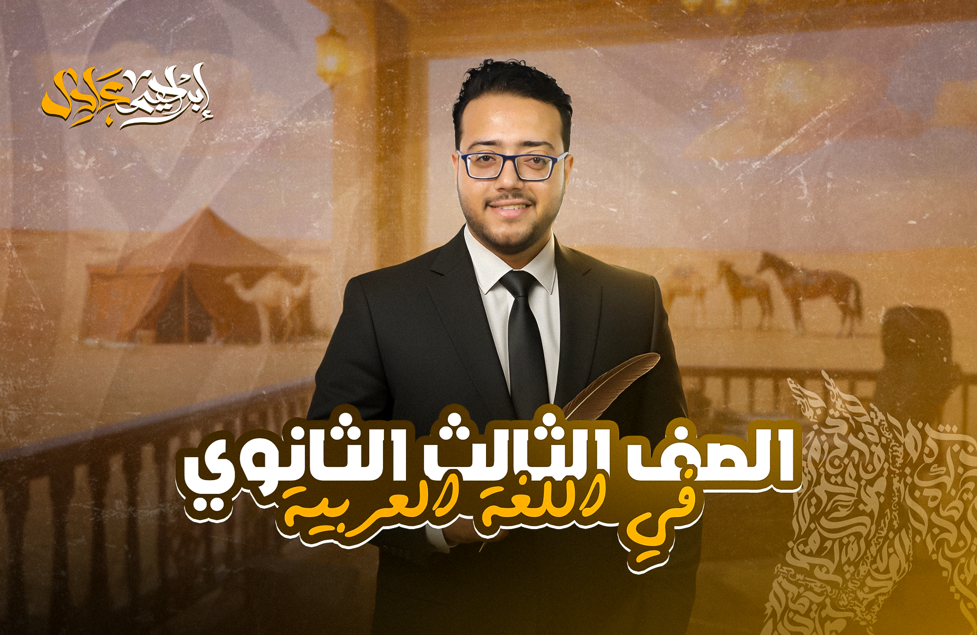 كورس اضافه تجريبيه